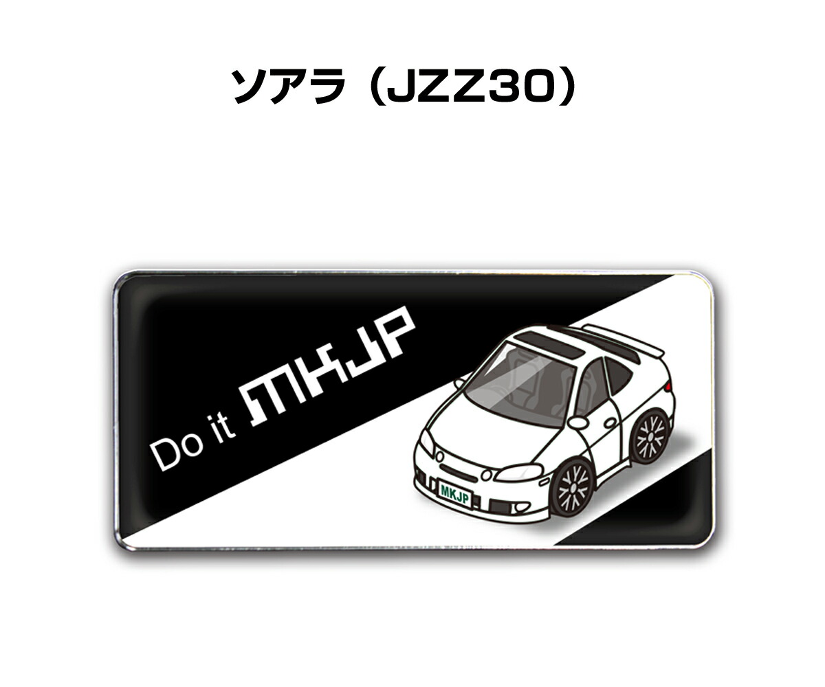 楽天市場】エンブレム 2個入り H25mm×W55mm 車種別 シンプル
