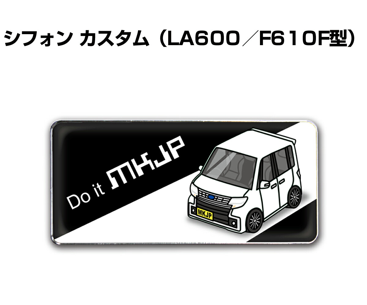 第2回トヨタカップ決勝のエンブレム ワッペン 楽天市場】エンブレム 2個入り H25mm×W55mm 車種別 シンプル