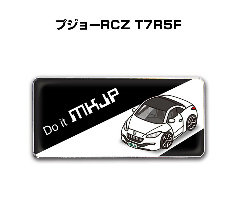 楽天市場 エンブレム 2個入り H25mm W55mm 車種別 シンプル ドレスアップ 飾り 車特集 外車 プジョーrcz T7r5f 送料無料 メンテナンスdvdショップ Mkjp