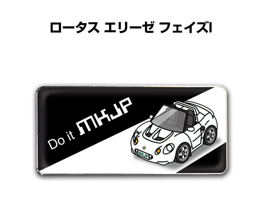 当時物 ロータス エンブレム img63576313.jpg