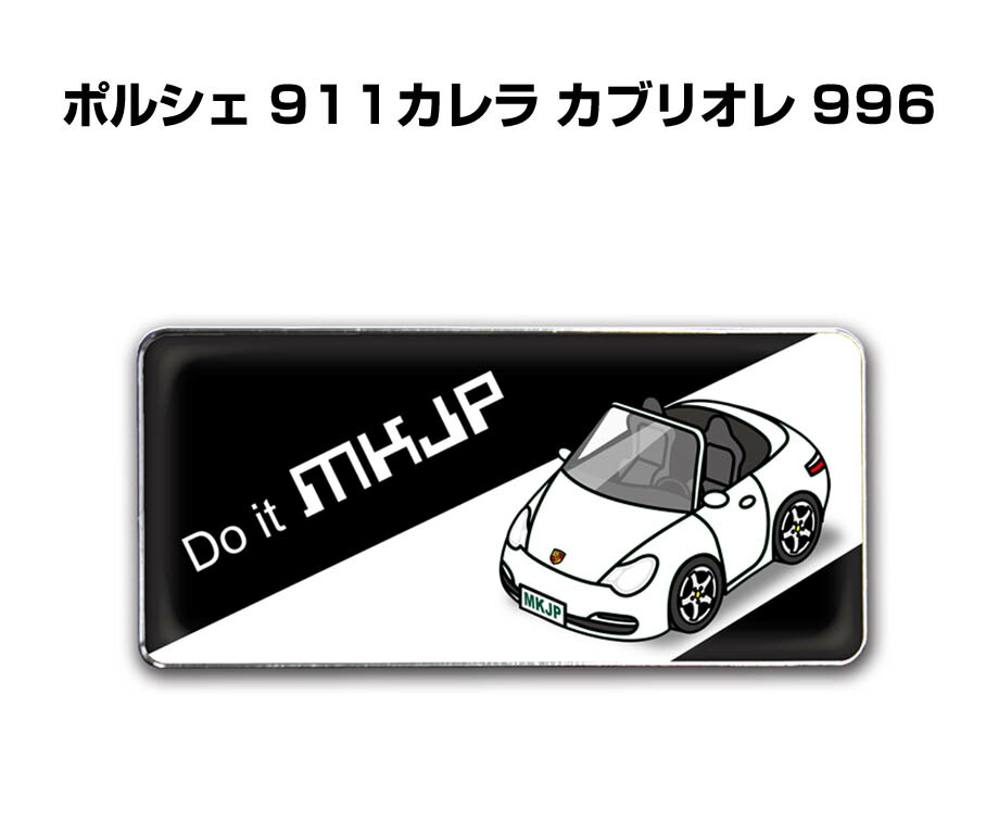 楽天市場 エンブレム 2個入り H25mm W55mm 車種別 シンプル ドレスアップ 飾り 車特集 外車 ポルシェ 911カレラ カブリオレ 996 送料無料 メンテナンスdvdショップ Mkjp