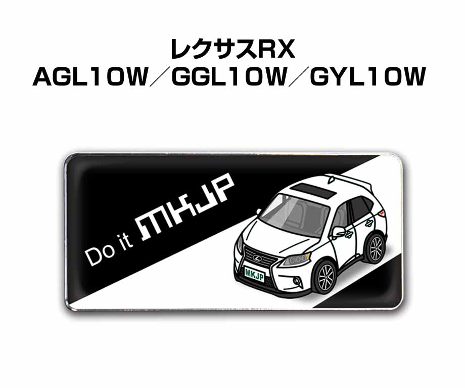 楽天市場】エンブレム 2個入り H25mm×W55mm 車種別 シンプル