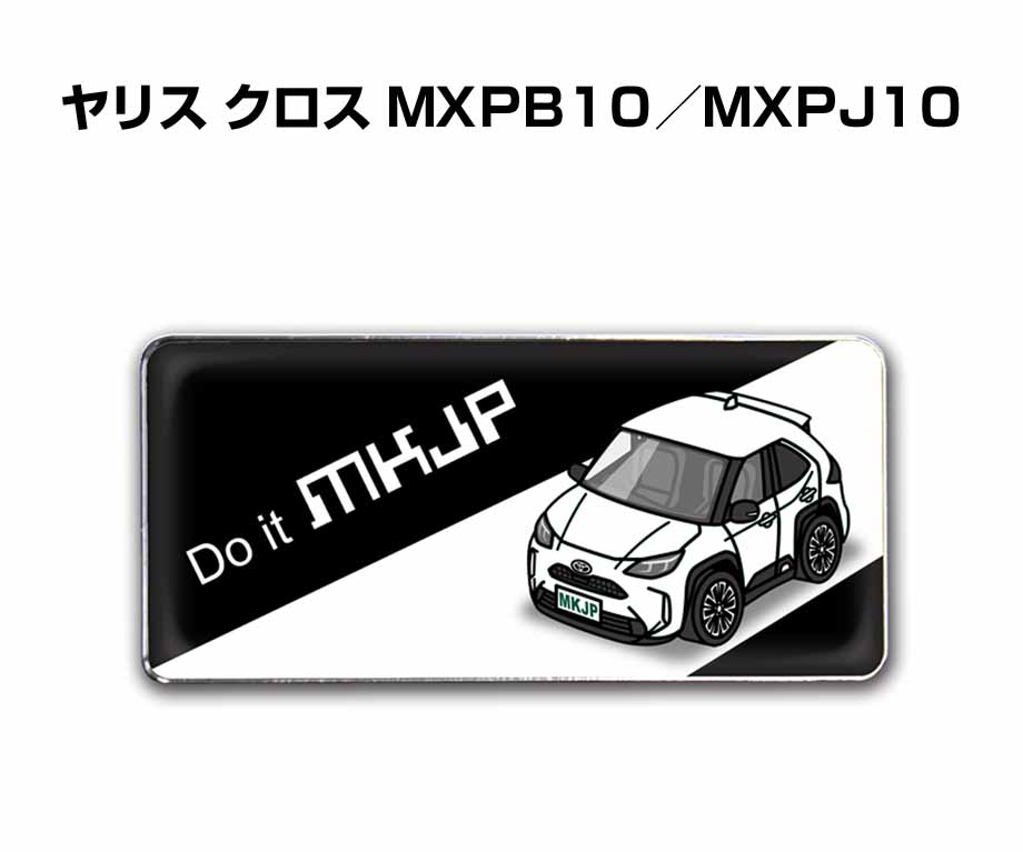 楽天市場】エンブレム 2個入り H25mm×W55mm 車種別 シンプル