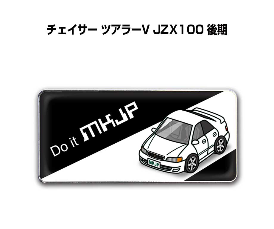 jzx100 マークII ツアラーv 後期グリル エンブレム付 jzx100 マークII ツアラーv 後期グリル エンブレム付（【2025年