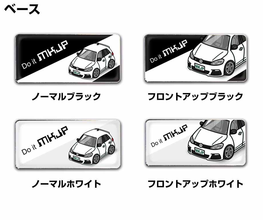 有名なブランド エンブレム 2個入り H25mm×W55mm 車種別 シンプル ドレスアップ 飾り 車特集 外車 フォルクスワーゲン ゴルフ R 5G  送料無料 mtp2.astrodijitaldemo.com