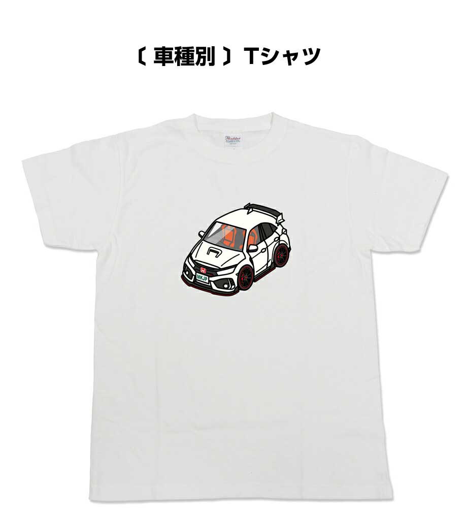 楽天市場 Tシャツ 車好き プレゼント 車 メンズ 誕生日 彼氏 誕生日 クリスマス 男性 シンプル かっこいい スズキ ジムニー Jb23 送料無料 メンテナンスdvdショップ Mkjp