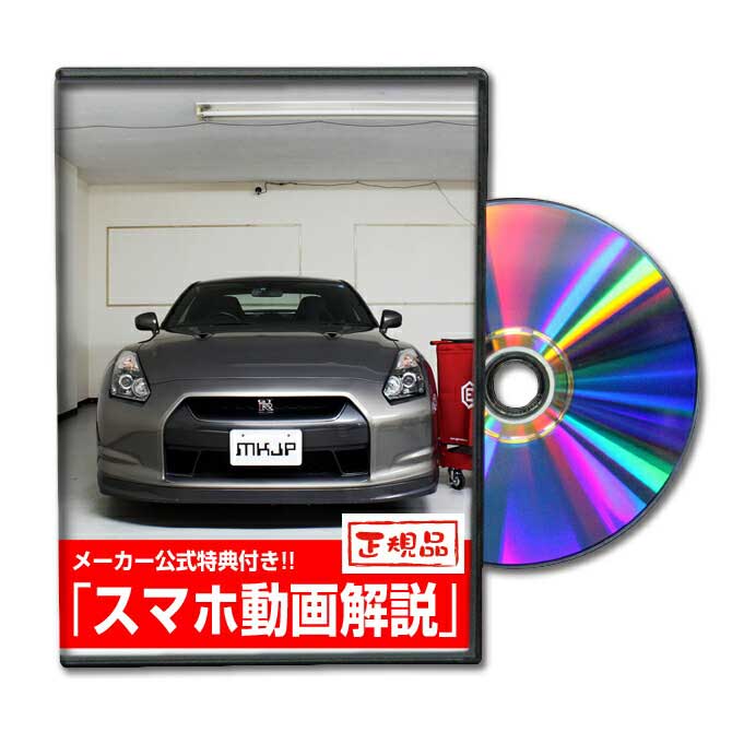 R35 TOP SECRET ダッシュパネル DAI様お取り置き商品 GT-R 【M's】 日産 R35 (2007y-2016y) TOP SECRET ダッシュ