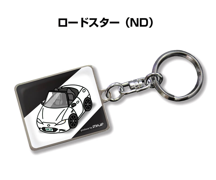 マツダスピード キーホルダー 2個セット 楽天市場】マツダスピード キーホルダーの通販