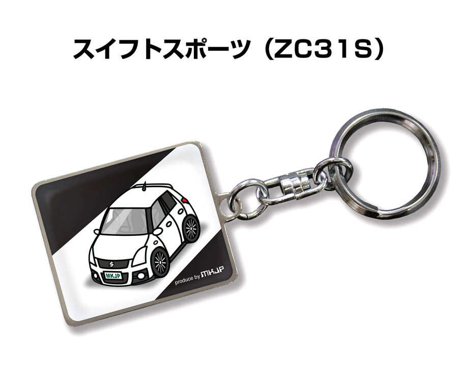 楽天市場 車種別かわカッコいい キーホルダー ギフト イラスト 名入れ プレゼント ナンバー 車 メンズ 誕生日 彼氏 クリスマス 男性 贈り物 秋特集 スズキ スイフトスポーツ Zc33s 送料無料 メンテナンスdvdショップ Mkjp