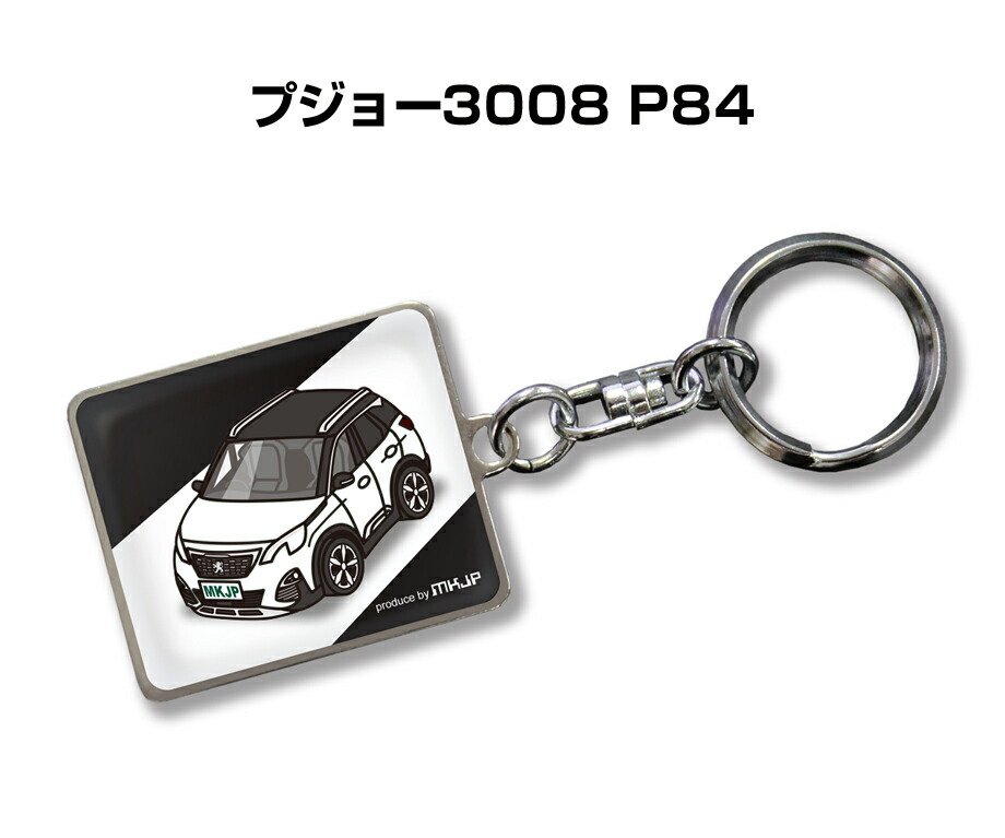 【PEUGEOT】プジョーノベルティ/キーホルダー/ストラップ プジョー キーホルダー キーリング キーチェーン 車用 牛革製