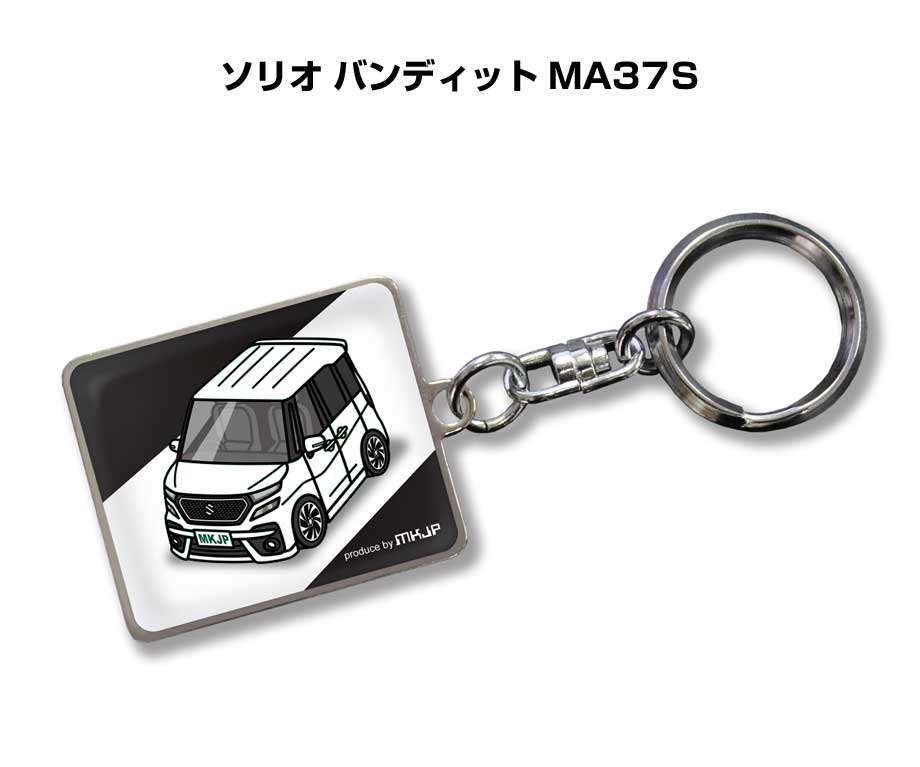 楽天市場】車種別かわカッコいい キーホルダー ギフト イラスト 名入れ