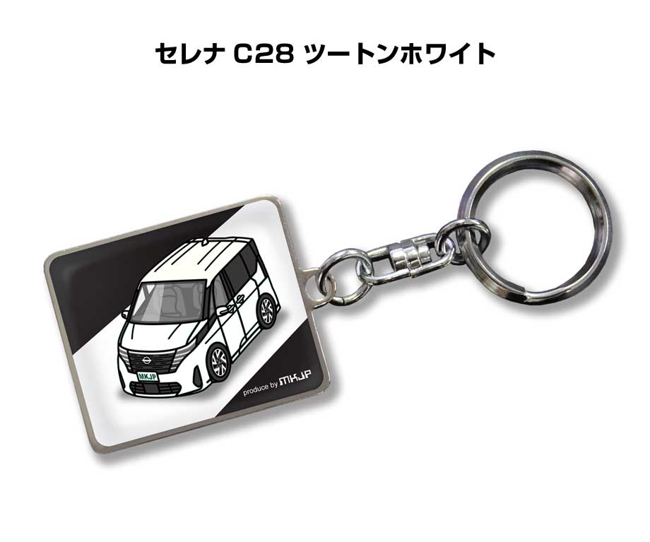 キーホルダー・アクリルキーホルダー Serena Tatsumi セレナ C28 ハイウェイスターV アクリルキーホルダー デフォルメ