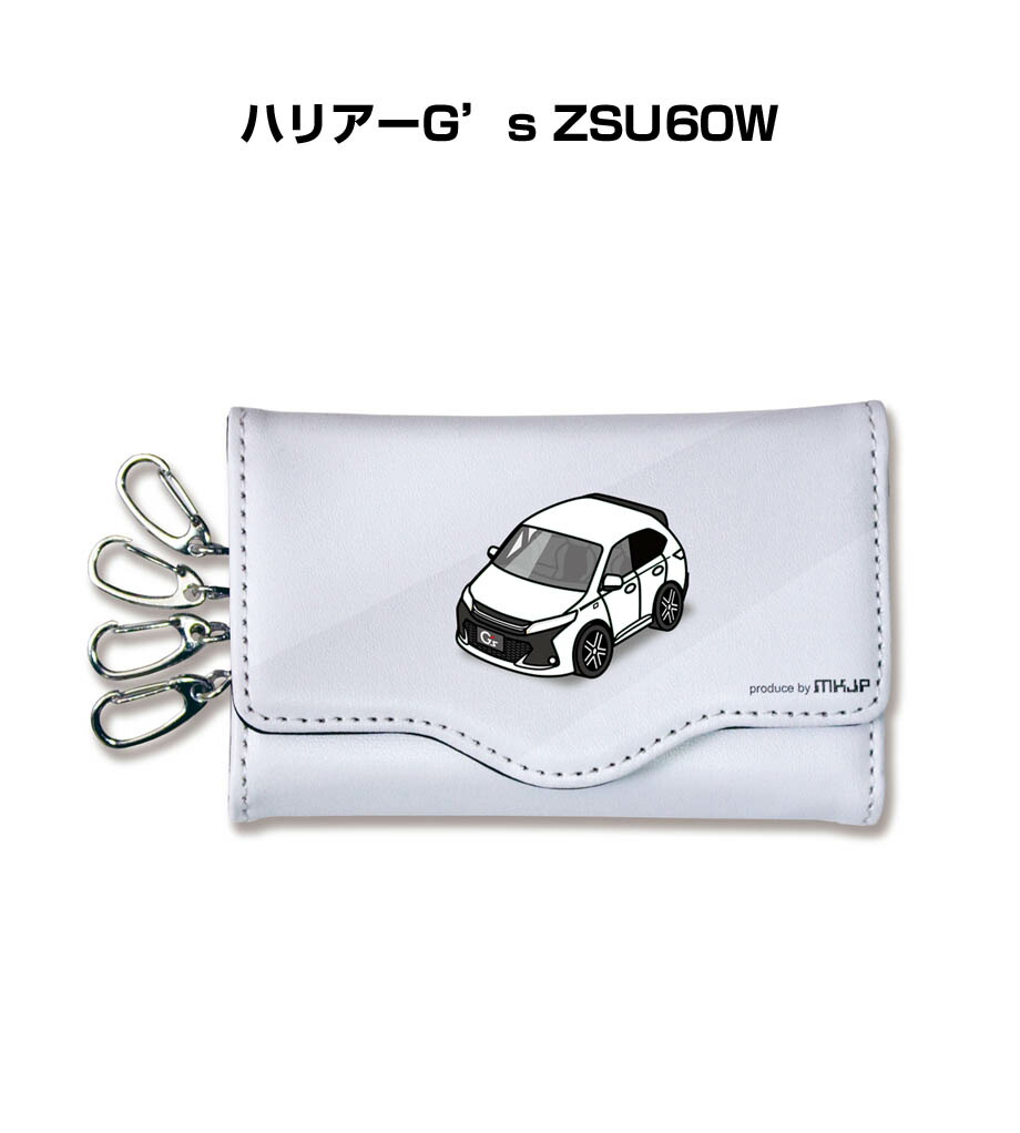 楽天市場 車種別 キーケース かわいい かっこいい イラスト プレゼント 車 メンズ 誕生日 彼氏 クリスマス 男性 贈り物 ギフト トヨタ ランドクルーザー シグナス Uzj100w Hdj101k 送料無料 メンテナンスdvdショップ Mkjp