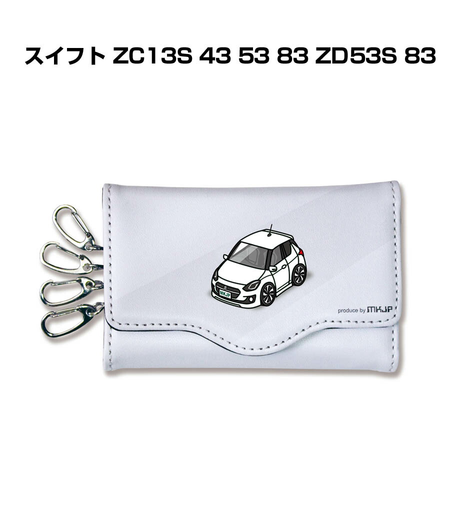 楽天市場】キーケース かわいい かっこいい イラスト プレゼント