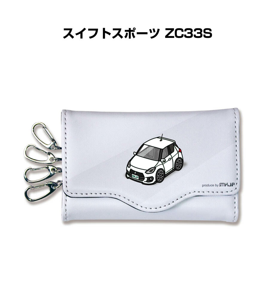 楽天市場】キーケース かわいい かっこいい イラスト プレゼント
