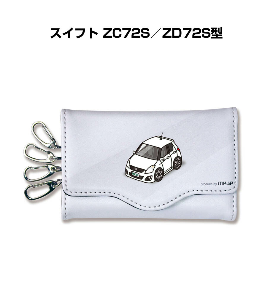 【非売品】 スズキ スイフト 限定 オリジナル キーケース レア スズキ スイフトスポーツ キーケース 非売品 購入者特典 SUZUKI