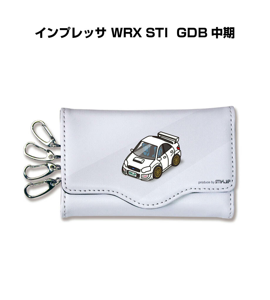 車種別 キーケース かわいい かっこいい イラスト プレゼント 車 メンズ 誕生日 彼氏 クリスマス 男性 贈り物 ギフト スバル インプレッサ Wrx Sti Gdb 中期 送料無料 数量限定アウトレット最安価格