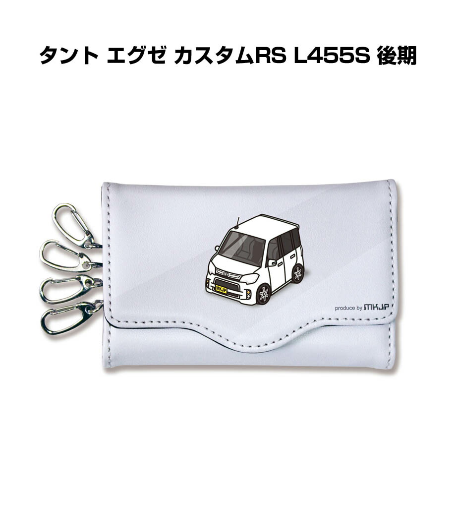 楽天市場 車種別 キーケース かわいい かっこいい イラスト プレゼント 車 メンズ 誕生日 彼氏 クリスマス 男性 贈り物 ギフト トヨタ ランドクルーザー プラド Lj70系 送料無料 メンテナンスdvdショップ Mkjp 楽天市場 車種別 キーケース かわいい かっこいい イラスト プレゼント 車 メンズ 誕生日 彼氏 クリスマス 男性 贈り物 ギフト トヨタ ランドクルーザー プラド Lj70系 送料無料 メンテナンスdvdショップ Mkjp