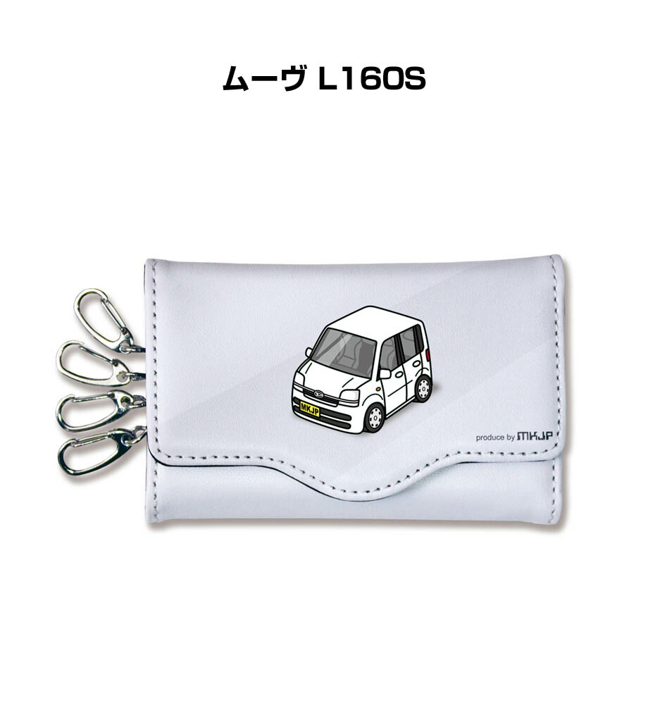L700S ミラジーノ ダイハツ 純正オプション コインケース L700S ミラジーノ ダイハツ 純正オプション コインケースヴィ