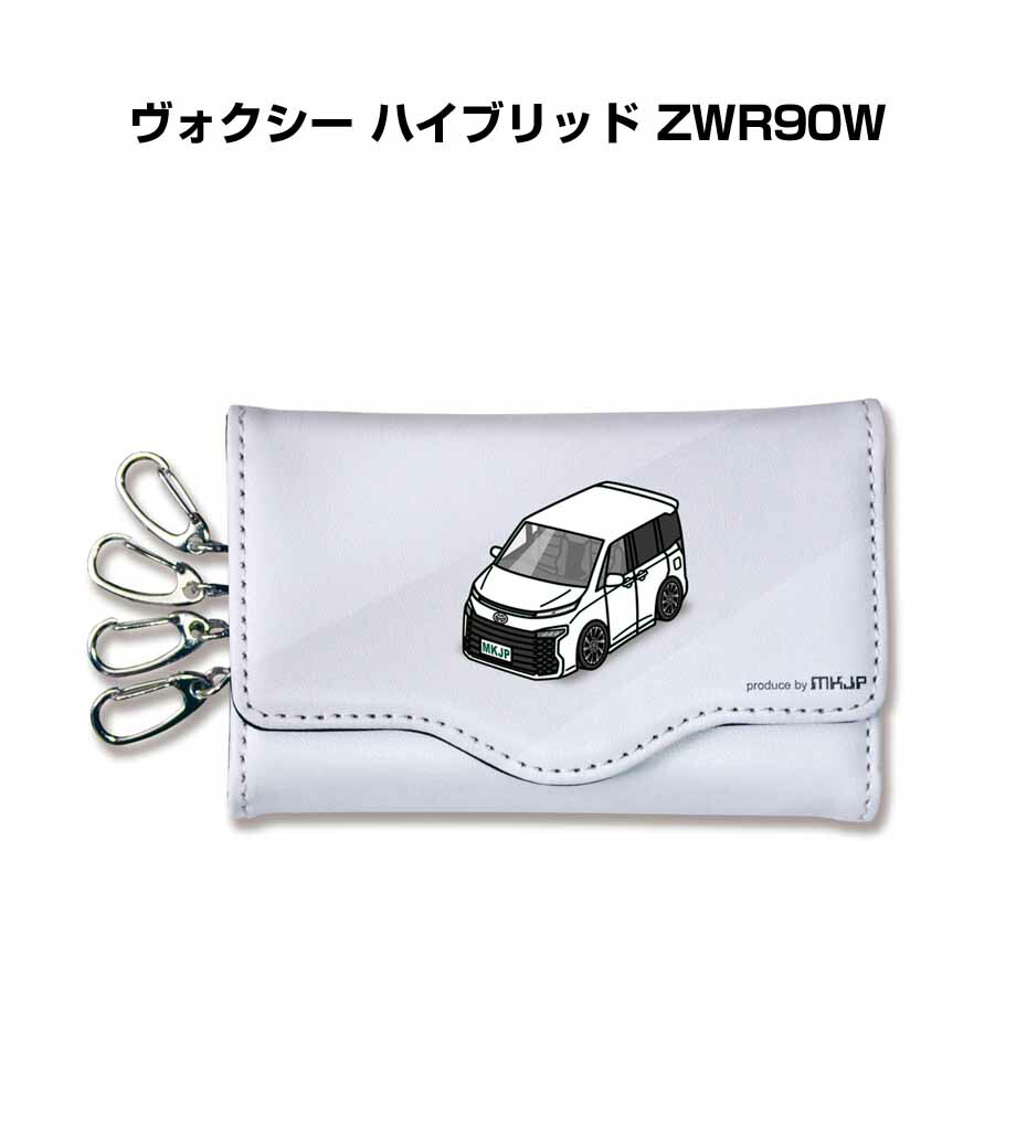 車種別 キーケース かわいい かっこいい イラスト プレゼント 車 メンズ 誕生日 彼氏 クリスマス 男性 贈り物 ギフト トヨタ ヴォクシー ハイブリッド Zwr90w 送料無料 新作からsaleアイテム等お得な商品 満載