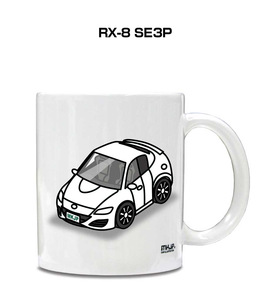 マグカップ 330ml 車好き プレゼント 車 メンズ 誕生日 彼氏 イベント クリスマス 男性 ギフト おしゃれ マツダ RX-8 SE3P 送料無料