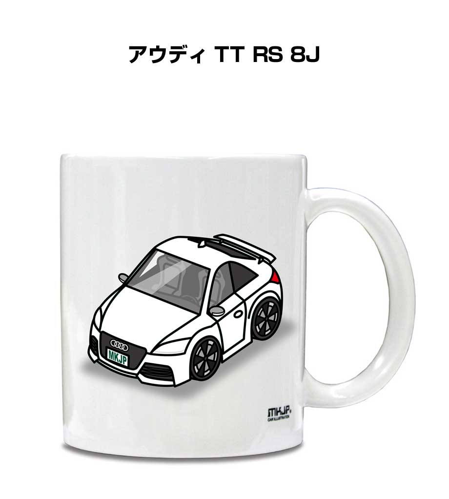 マグカップ 330ml 車好き プレゼント 車 メンズ 誕生日 彼氏 イベント クリスマス 男性 ギフト おしゃれ 外車 アウディ TT RS 8J 送料無料