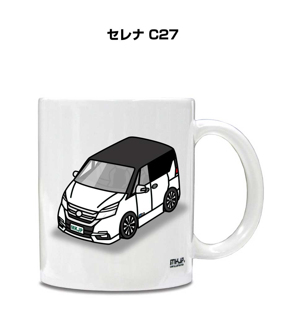 マグカップ 330ml 車好き プレゼント 車 メンズ 誕生日 彼氏 イベント クリスマス 男性 ギフト おしゃれ ニッサン セレナ C27 送料無料