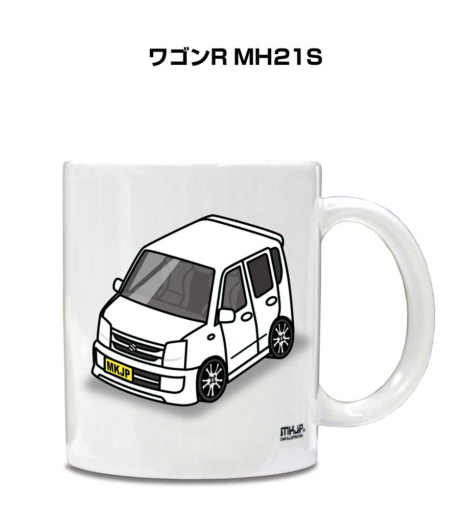 マグカップ 330ml 車好き プレゼント 車 メンズ 誕生日 彼氏 イベント クリスマス 男性 ギフト おしゃれ スズキ ワゴンR MH21S 送料無料