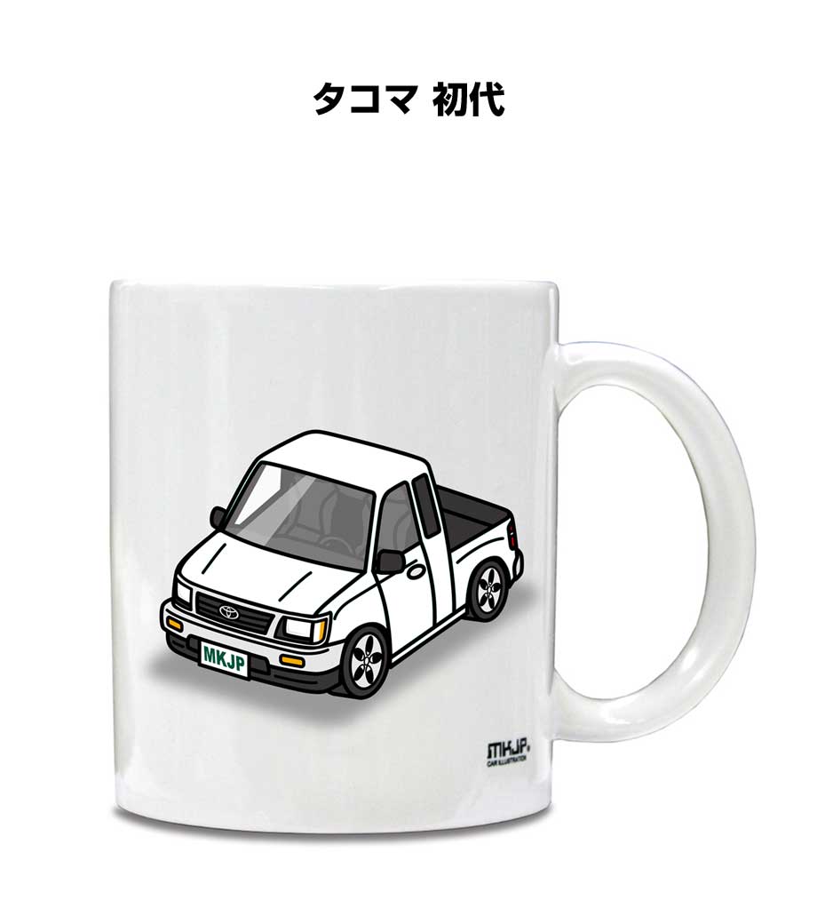 マグカップ 330ml 車好き プレゼント 車 メンズ 誕生日 彼氏 イベント クリスマス 男性 ギフト おしゃれ 外車 タコマ 初代 送料無料