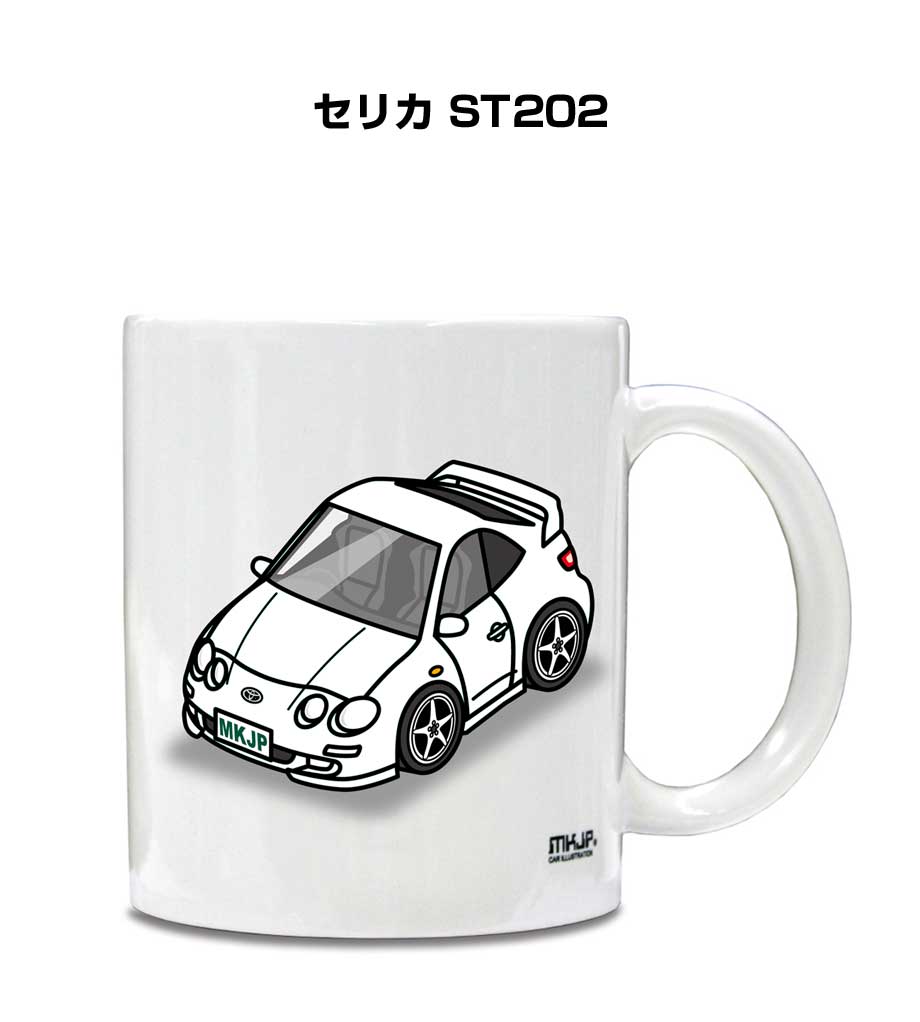 マグカップ 330ml 車好き プレゼント 車 メンズ 誕生日 彼氏 イベント クリスマス 男性 ギフト おしゃれ トヨタ セリカ ST202 送料無料