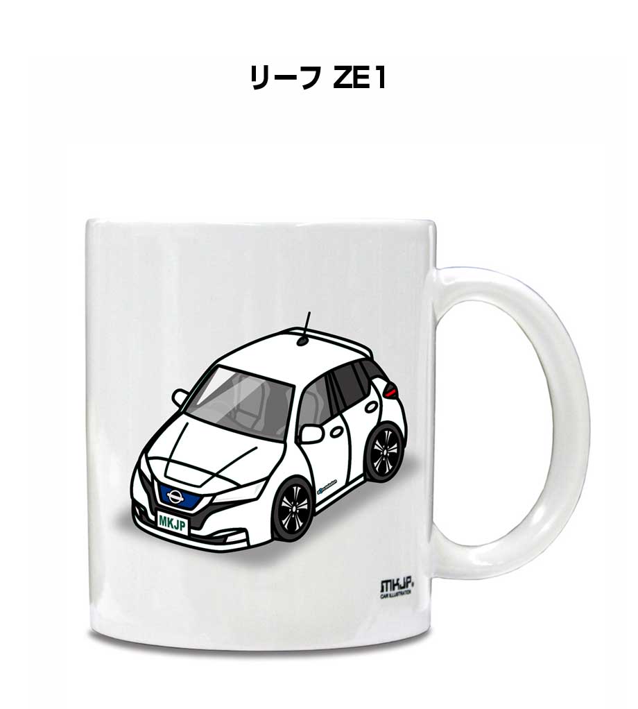 マグカップ 330ml 車好き プレゼント 車 メンズ 誕生日 彼氏 イベント クリスマス 男性 ギフト おしゃれ ニッサン リーフ ZE1 送料無料