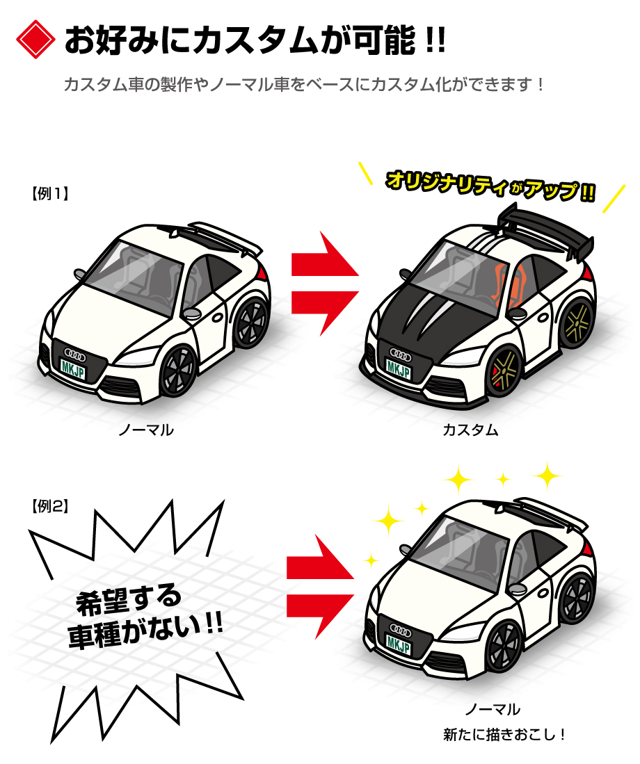 車 カッコ いい 車 イラスト かっこいい Kuruma