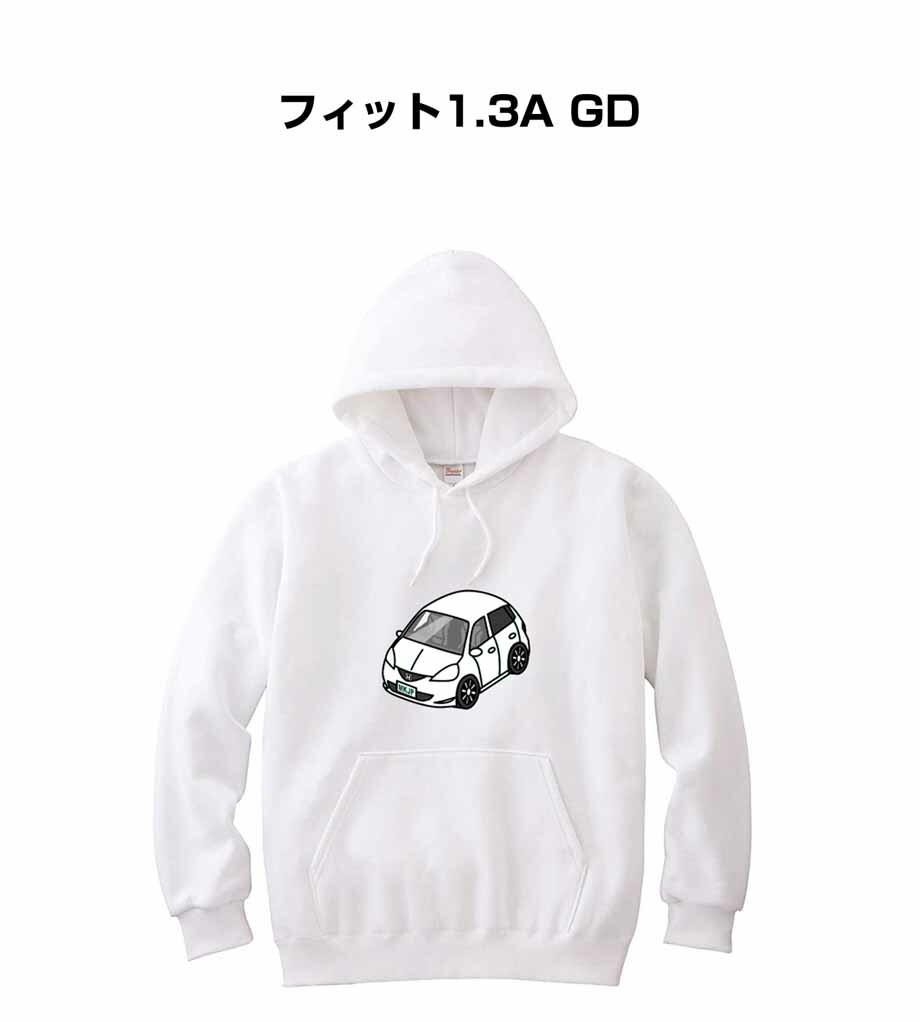 パーカー 車好き プレゼント 車 メンズ 誕生日 彼氏 イベント クリスマス 男性 シンプル かっこいい ホンダ フィット1.3A GD 送料無料