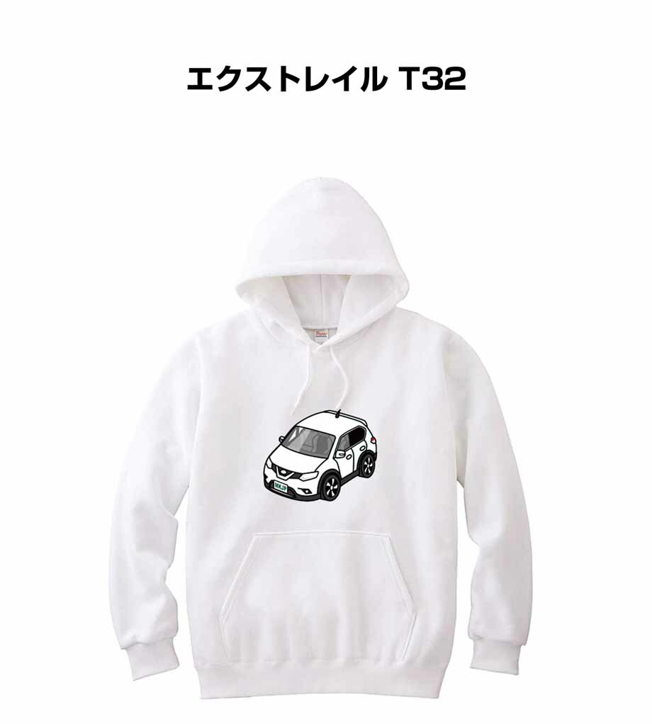 パーカー 車好き プレゼント 車 メンズ 誕生日 彼氏 イベント クリスマス 男性 シンプル かっこいい ニッサン エクストレイル T32 送料無料