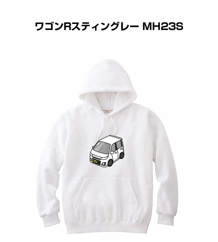 パーカー 車好き プレゼント 車 メンズ 誕生日 彼氏 イベント クリスマス 男性 シンプル かっこいい スズキ ワゴンRスティングレー MH23S 送料無料