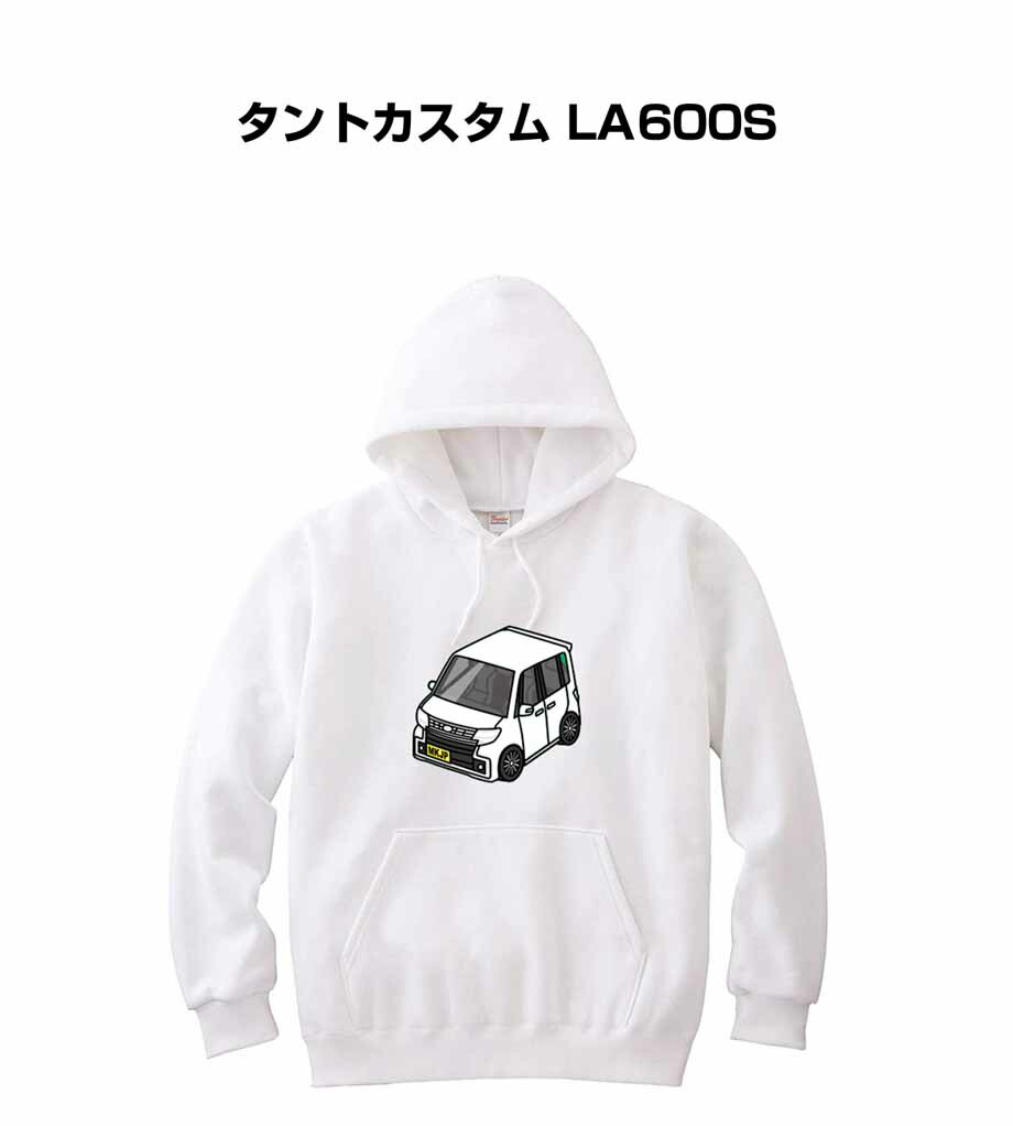 パーカー 車好き プレゼント 車 メンズ 誕生日 彼氏 イベント クリスマス 男性 シンプル かっこいい ダイハツ タントカスタム LA600S 送料無料