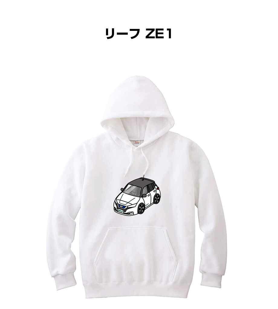 パーカー 車好き プレゼント 車 メンズ 誕生日 彼氏 イベント クリスマス 男性 シンプル かっこいい ニッサン リーフ ZE1 送料無料