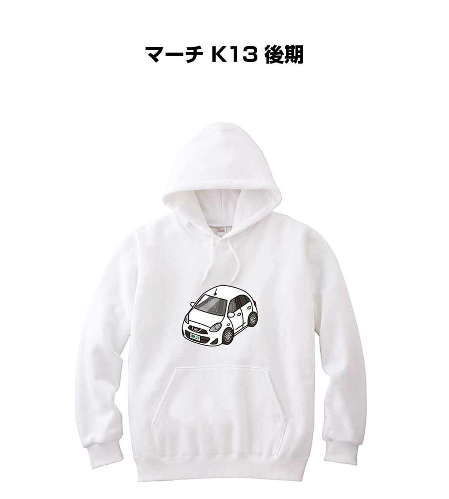 新作安い パーカー 車好き プレゼント 車 メンズ 誕生日 彼氏 イベント クリスマス 男性 シンプル かっこいい ニッサン マーチ K13 後期 送料無料 パーカー