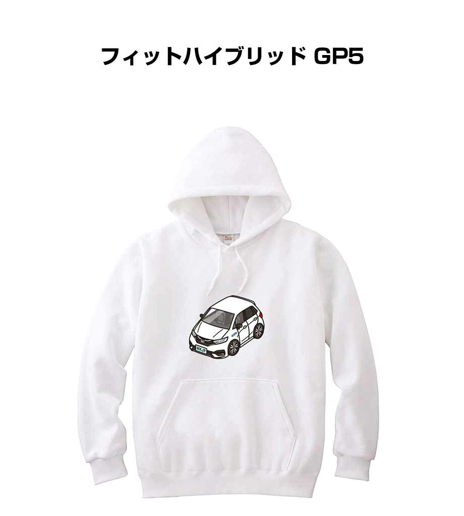 パーカー 車好き プレゼント 車 メンズ 誕生日 彼氏 イベント クリスマス 男性 シンプル かっこいい ホンダ フィットハイブリッド GP5 送料無料