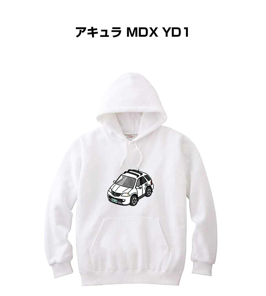 パーカー 車好き プレゼント 車 メンズ 誕生日 彼氏 イベント クリスマス 男性 シンプル かっこいい 外車 アキュラ MDX YD1 送料無料