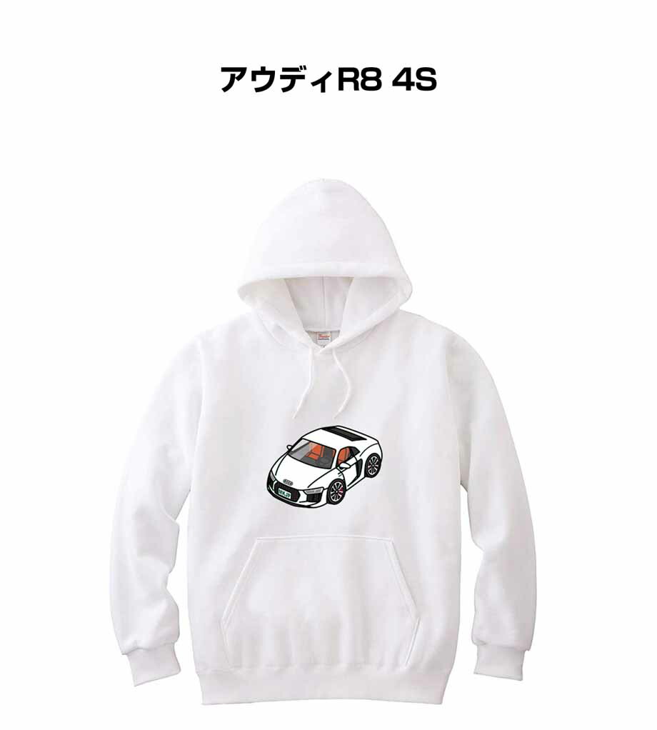 パーカー 車好き プレゼント 車 メンズ 誕生日 彼氏 イベント クリスマス 男性 シンプル かっこいい 外車 アウディR8 4S 送料無料