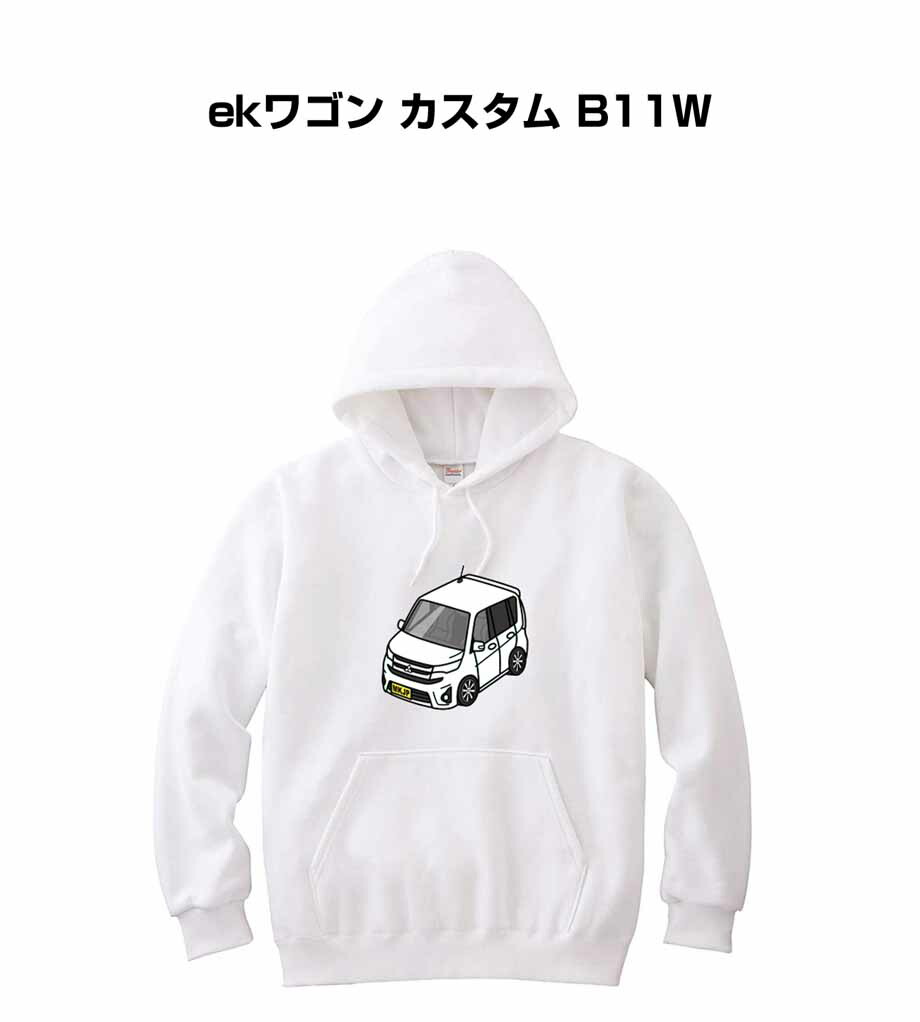 パーカー 車好き プレゼント 車 メンズ 誕生日 彼氏 イベント クリスマス 男性 シンプル かっこいい ミツビシ ekワゴン カスタム B11W 送料無料
