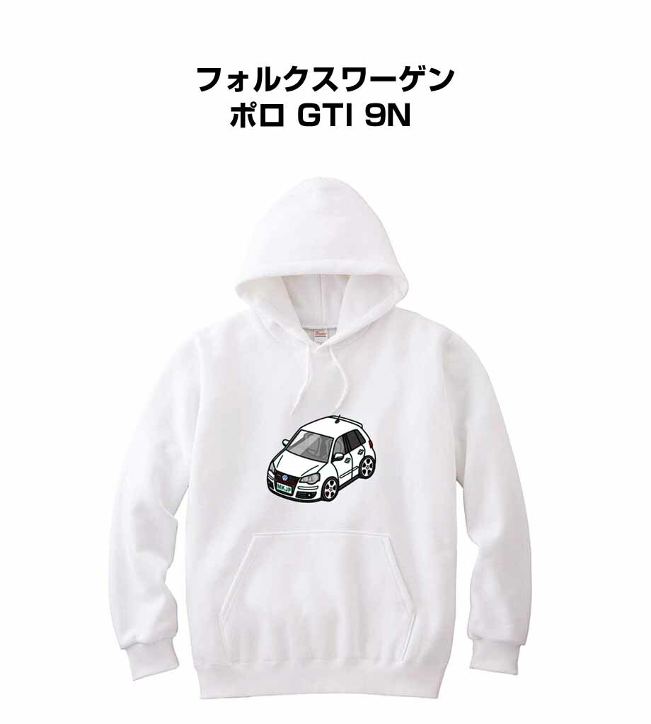 パーカー 車好き プレゼント 車 メンズ 誕生日 彼氏 イベント クリスマス 男性 シンプル かっこいい 外車 フォルクスワーゲン ポロ GTI 9N 送料無料