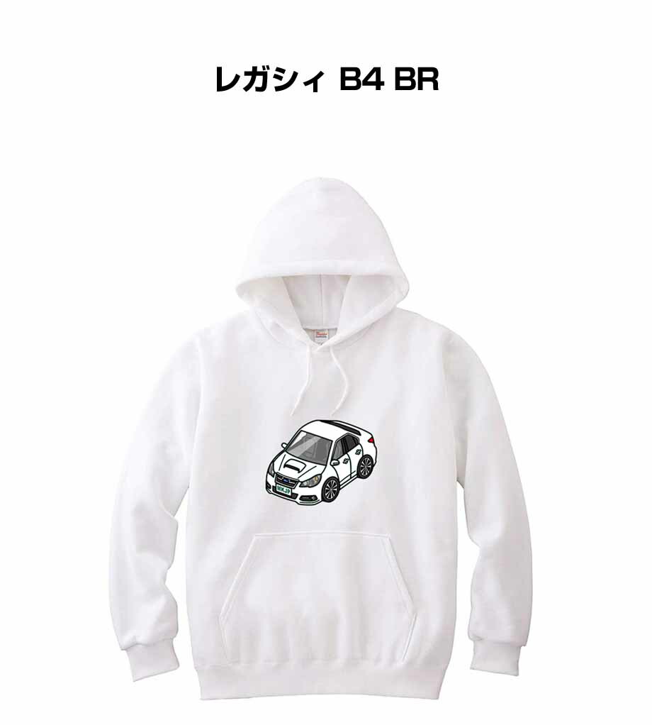 パーカー 車好き プレゼント 車 メンズ 誕生日 彼氏 イベント クリスマス 男性 シンプル かっこいい スバル レガシィ B4 BR 送料無料
