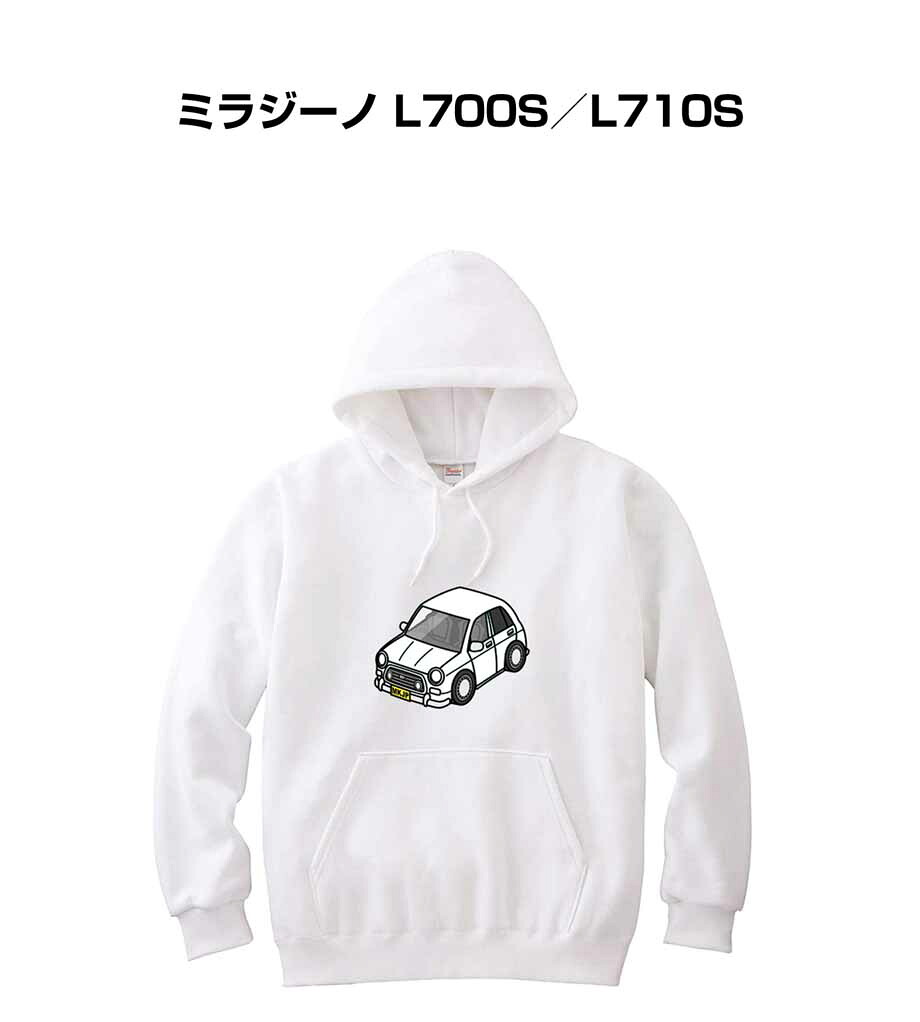 パーカー 車好き プレゼント 車 メンズ 誕生日 彼氏 イベント クリスマス 男性 シンプル かっこいい ダイハツ ミラジーノ L700S／L710S 送料無料