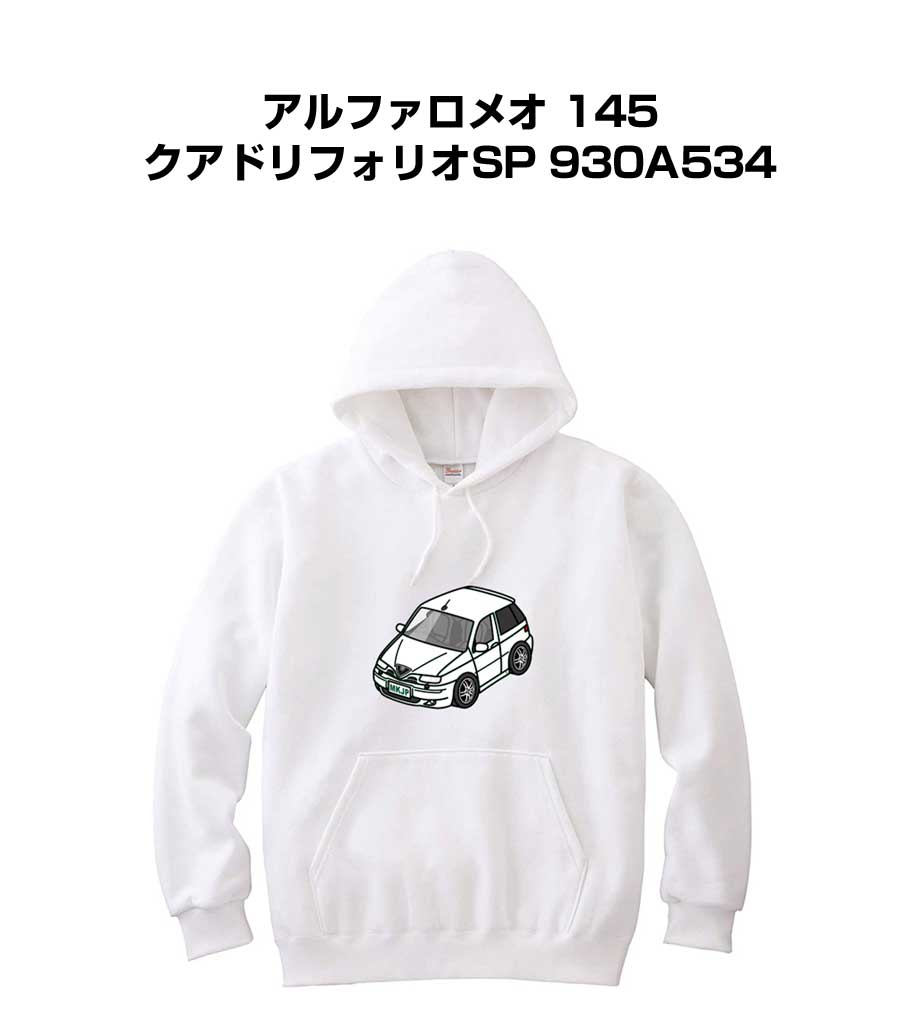 パーカー 車好き プレゼント 車 メンズ 誕生日 彼氏 イベント クリスマス 男性 シンプル かっこいい 外車 アルファロメオ 145 クアドリフォリオ SP 930A534 送料無料