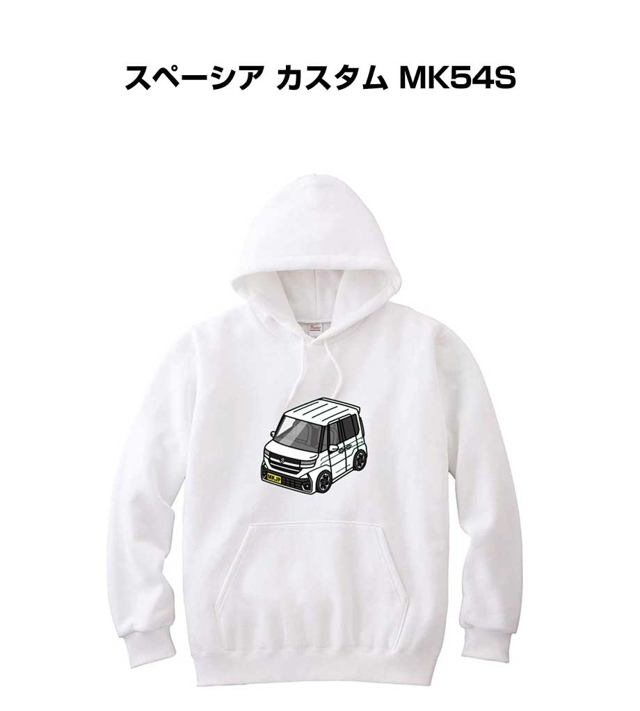 パーカー 車好き プレゼント 車 メンズ 誕生日 彼氏 イベント クリスマス 男性 シンプル かっこいい スズキ スペーシア カスタム MK54S 送料無料 6,162円
