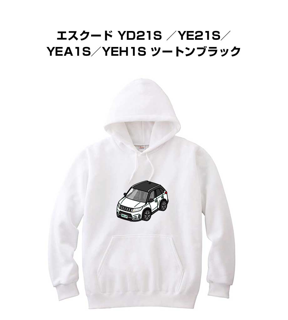 パーカー 車好き プレゼント 車 メンズ 誕生日 彼氏 イベント クリスマス 男性 シンプル かっこいい スズキ エスクード YD21S ／YE21S／YEA1S／YEH1S ツートンブラック 送料無料