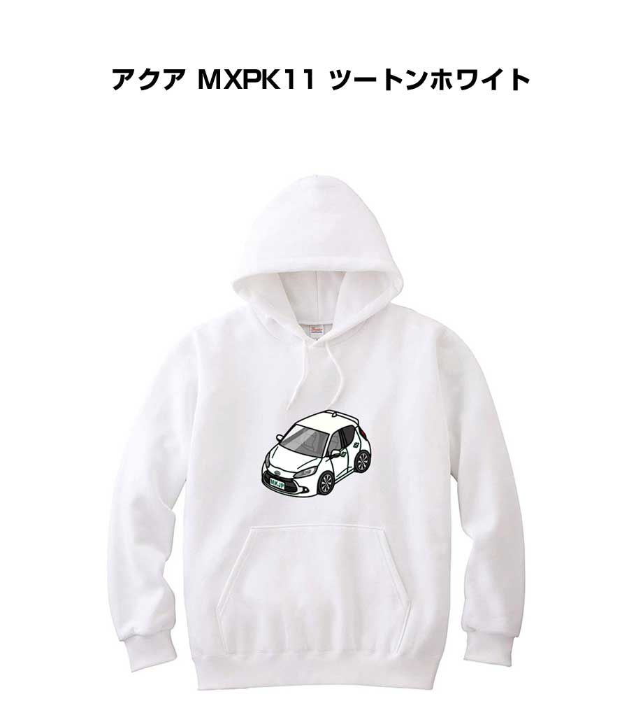 パーカー 車好き プレゼント 車 メンズ 誕生日 彼氏 イベント クリスマス 男性 シンプル かっこいい トヨタ アクア MXPK11 ツートンホワイト 送料無料