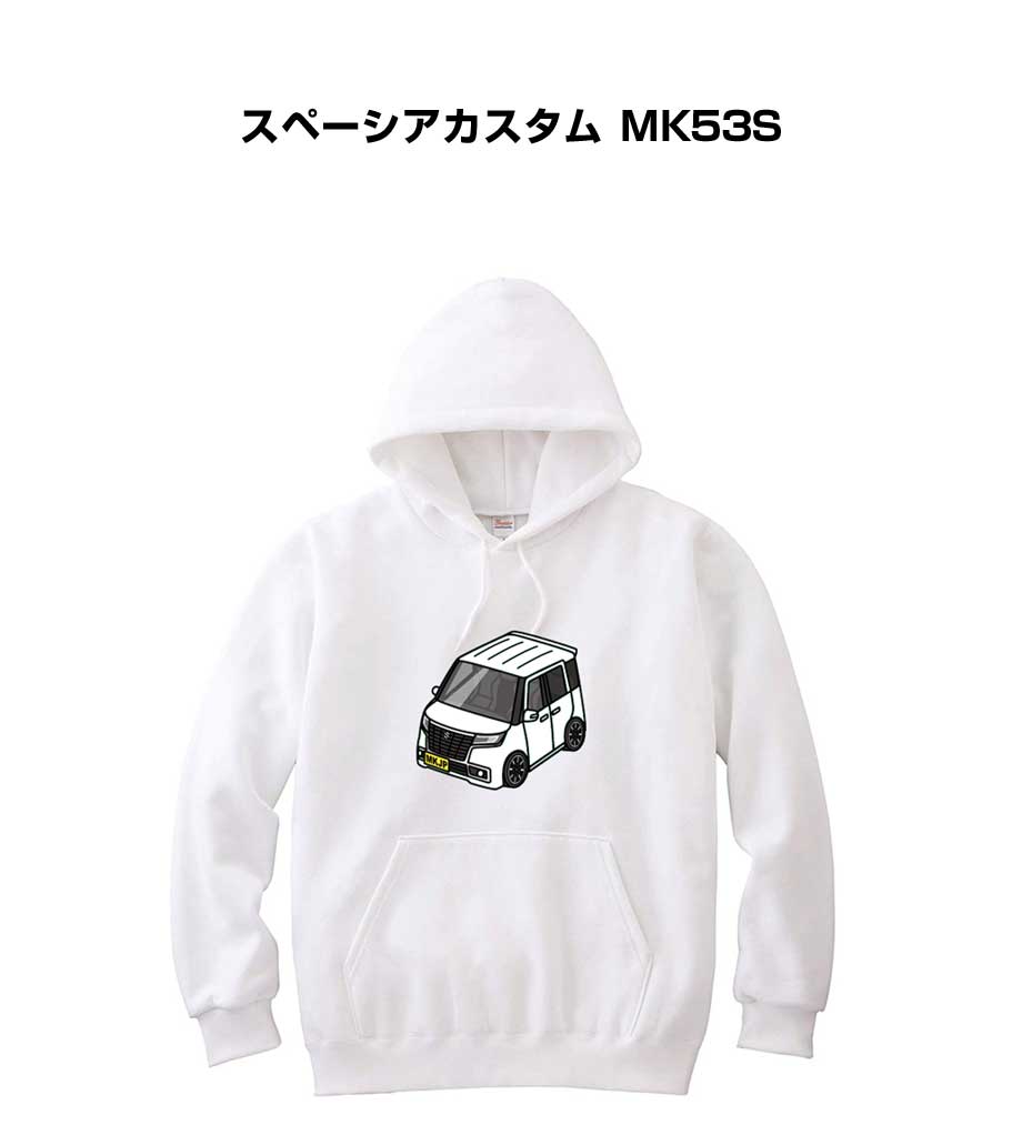 パーカー 車好き プレゼント 車 メンズ 誕生日 彼氏 イベント クリスマス 男性 シンプル かっこいい スズキ スペーシアカスタム MK53S 送料無料
